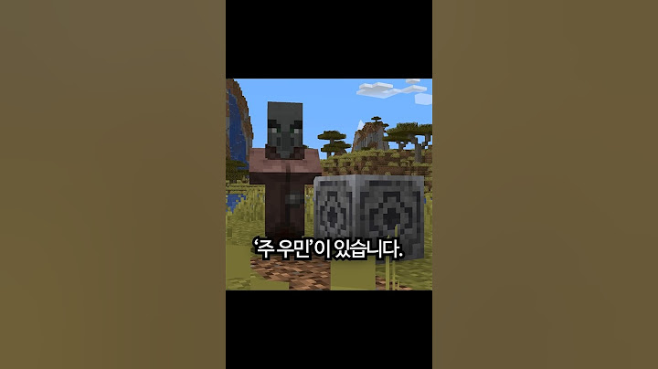 마인크래프트 2025 만우절 업데이트 근황