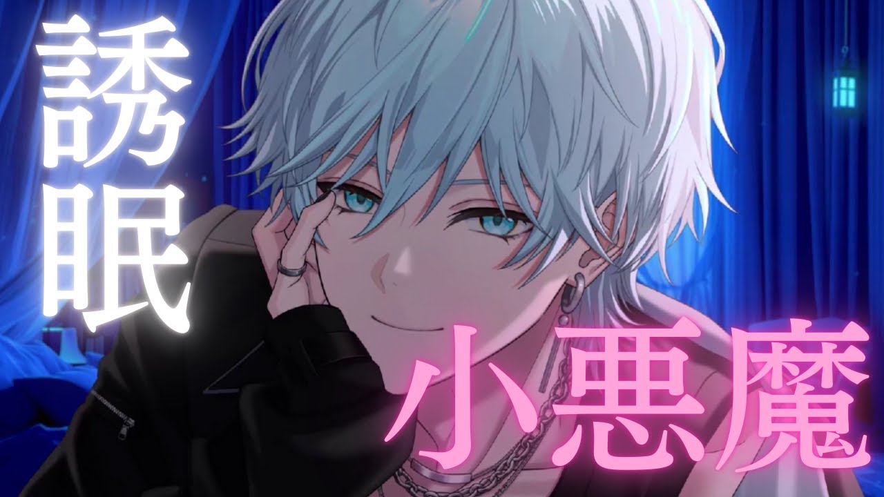 【めておら切り抜き】らぴすが眠りに誘ってくるけど逆に寝れないステラ続出【ASMR】