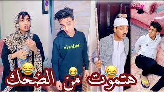 أقوي وأحدث تجميعات فيديوهات القيصر 😂 | هتموت من الضحك 😂🤍