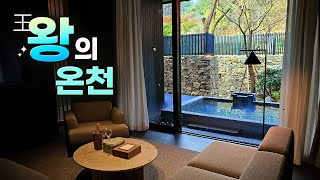 Korea's First Luxury KStyle Hot Spring Hotel Emerges!