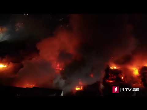 ხანძარი ვარკეთილის ბაზრობაზე   დრონით გადაღებული ვიდეოკადრები