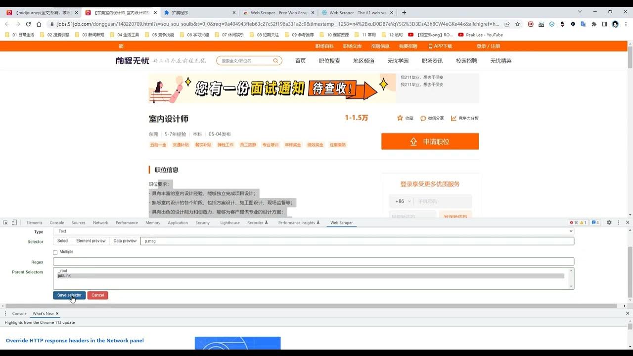Web Scraper Python Github Install Jenkins