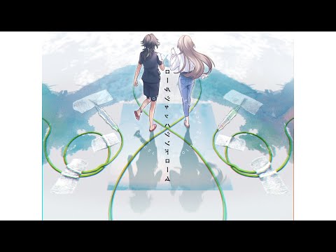 エモクロアTRPG｜『ロールシャッハシンドローム』#かげんみシャッハ