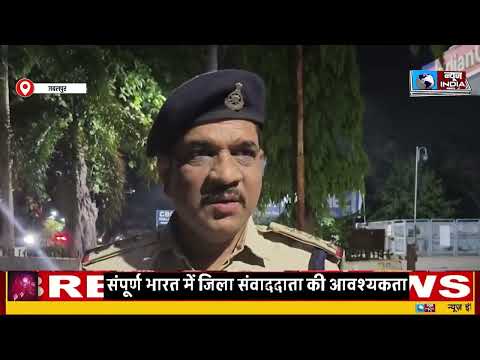 Jabalpur के डुमना एयरपोर्ट से लगे गांव में खुदाई में मिला जिंदा बम