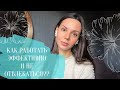 Как не отвлекаться от работы и учебы? Как работать эффективно? | ФРИЛАНС ЛАЙФХАКИ