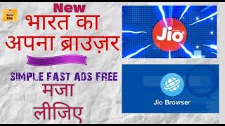 Jio page - safe , fast and powerful Web browser / browser like UC browser / best browser screenshot 5