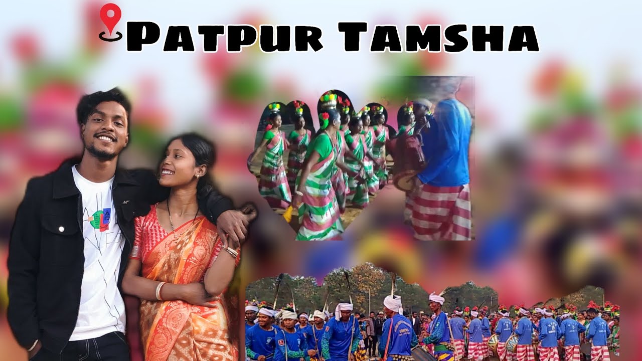 Patpur Re Tamsha Anej ❤️ | @PujahembramVlogs  | Odisha | #santhali #love #vlog #viralvideo