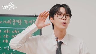 KICK-OFF Meeting & VCR Shooting Behind | Ep 1 | 2024 DOYOUNG ENCORE CONCERT [ Dearest Youth, ]