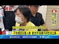 下令增加女警人數! 內政部長劉世芳上任首日 關心立院警察部署 劉世芳:保護不同性別立委│【LIVE大現場】20240521│三立新聞台