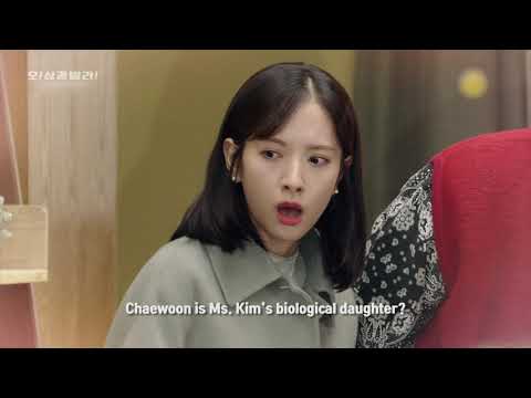 Homemade Love Story | 오! 삼광빌라! EP17 [Preview]