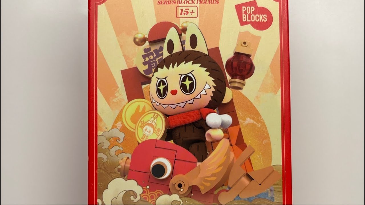 010626 Live - building pop mart block 砌野！玩自己系列！