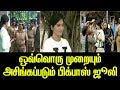 Bigg Boss Julie in Nurse Protest | Argument with Police | Latest Kollywo...