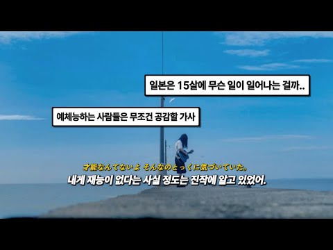 🎤진심 가사가 너무 좋습니다..😭Aogumo - 『曲名はまだないです』 (곡명은 아직 없습니다) [가사/해석/lyrics]