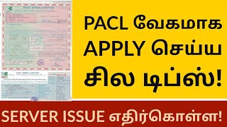 PACL NEW UPDATE | QUICKLY APPLYING TIPS FOR PACL screenshot 5