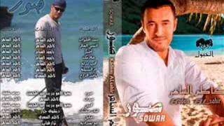 كاظم الساهر البوم صور 2008 لتحميل الالبوم كاملاً