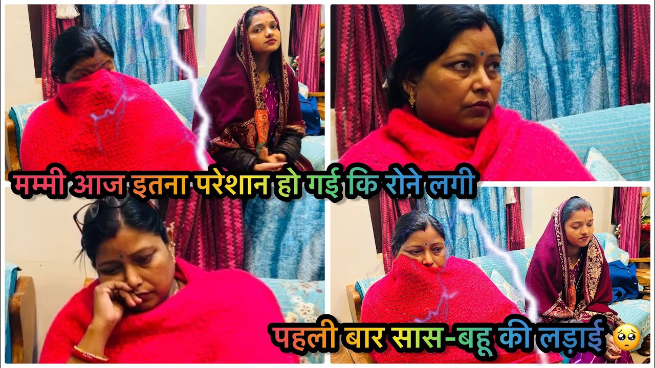 Vlog #2464 | बहुत हो गया.. अब और बर्दाश्त नहीं होगा😡😡 | पहली बार सास-बहू की लड़ाई | Sachin Manisha