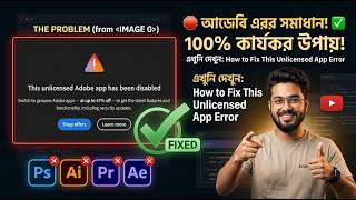 Download lagu Fix 'This Unlicensed Adobe App Has Been Disabled' Error | 100% Working Solution 2026