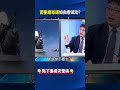 習近平的軍權保衛戰