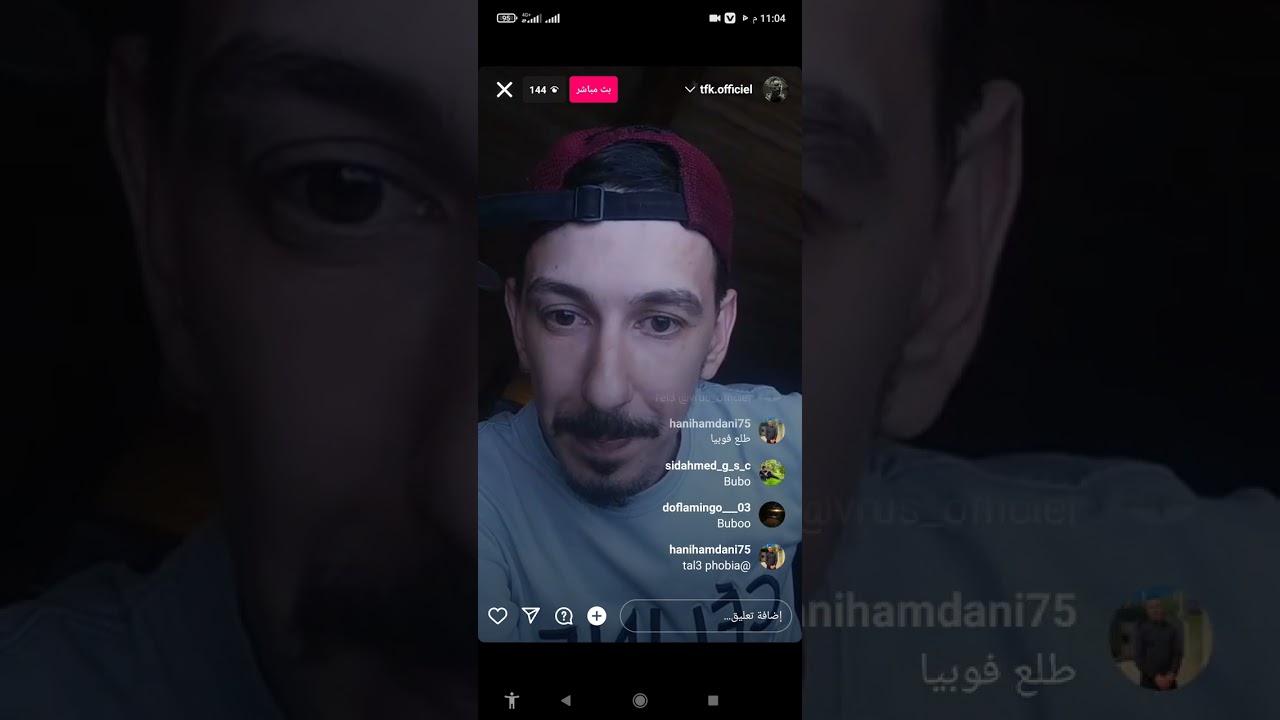 LIVE TFK VS PHOBIA ISAACغير الضحك🤣🤣🤣