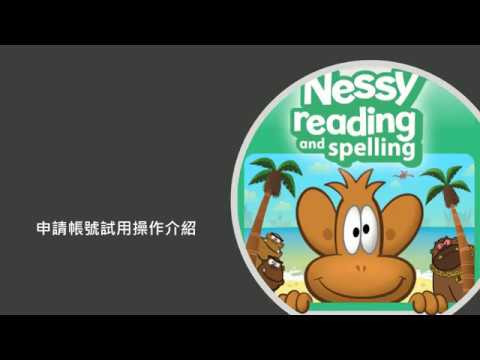 Nessy Reading & Spelling Free Trial Demo