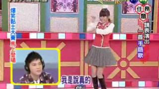 天才冲冲冲 20100710 Part 01