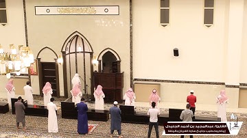 القارئ/ عبدالمجيد بن أحمد الجنيدل .. ما تيسر من سورة النحل