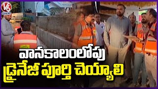 GHMC Commissioner RV Karnan Inspects Smart Water Box Drain | V6 News