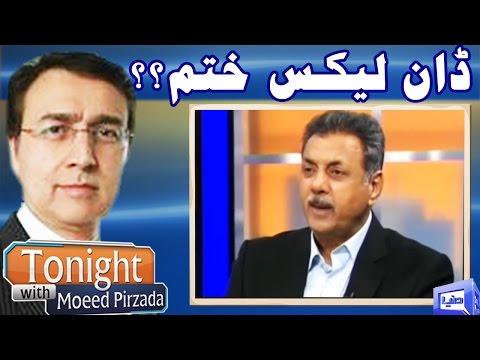 Dawn Leaks Special - Tonight With Moeed Pirzada - 16 April 2017 - Dunya News