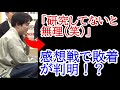 敗着は研究不足！？佐々木八段「これは研究してないと無理でしょ笑」感想戦で勇気八段の敗着が判明！？　竜王戦第5局 藤井聡太竜王vs佐々木勇気八段