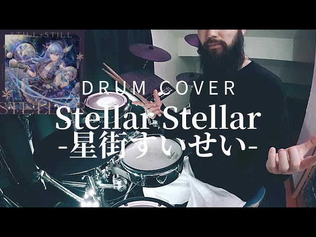 【星街すいせい】Stellar Stellar - Drum cover【ホロライブ】 class=