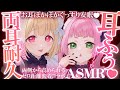 [ASMR] Deep Breathing for Relaxing [Collaboration]