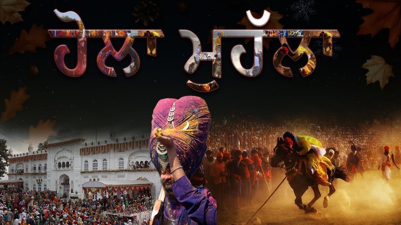 LIVE !! Holla Mahala 2026 | Takhat Sri Kesgarh Sahib Sri Anandpur Sahib | ਸ੍ਰੀ ਅਨੰਦਪੁਰ ਸਾਹਿਬ