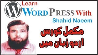 Word Press Training in Urdu / hindi with Shahid Naeem Part 12 | Add Slider using Plugin in Wordpress