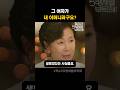 그여자가 제 친어머니라구요 한장의 흑백사진이 남긴 비극 독수리5형제를부탁해 독수리오형제를부탁해 드라마 드라마리뷰 드라마추천 드라마다시보기 그여자가 제 친어머니라구요 한장의 흑백사진이 남긴 비극 독수리5형제를부탁해 독수리오형제를부탁해 드라마 드라마리뷰 드라마추천 드라마다시보기