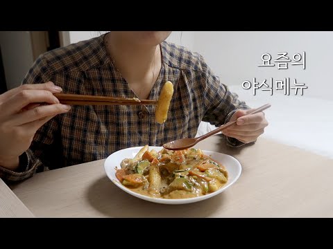 생일선물 개봉, 꽃 mbti, 요즘 꽂힌 <strong>야식메뉴</strong>🌶
