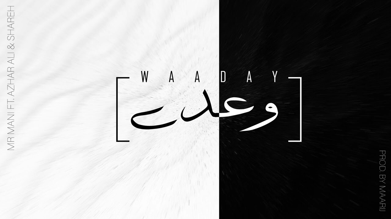 Waaday - Mr Mani Ft. Azhar Ali & Shareh Prod By (Maarij)