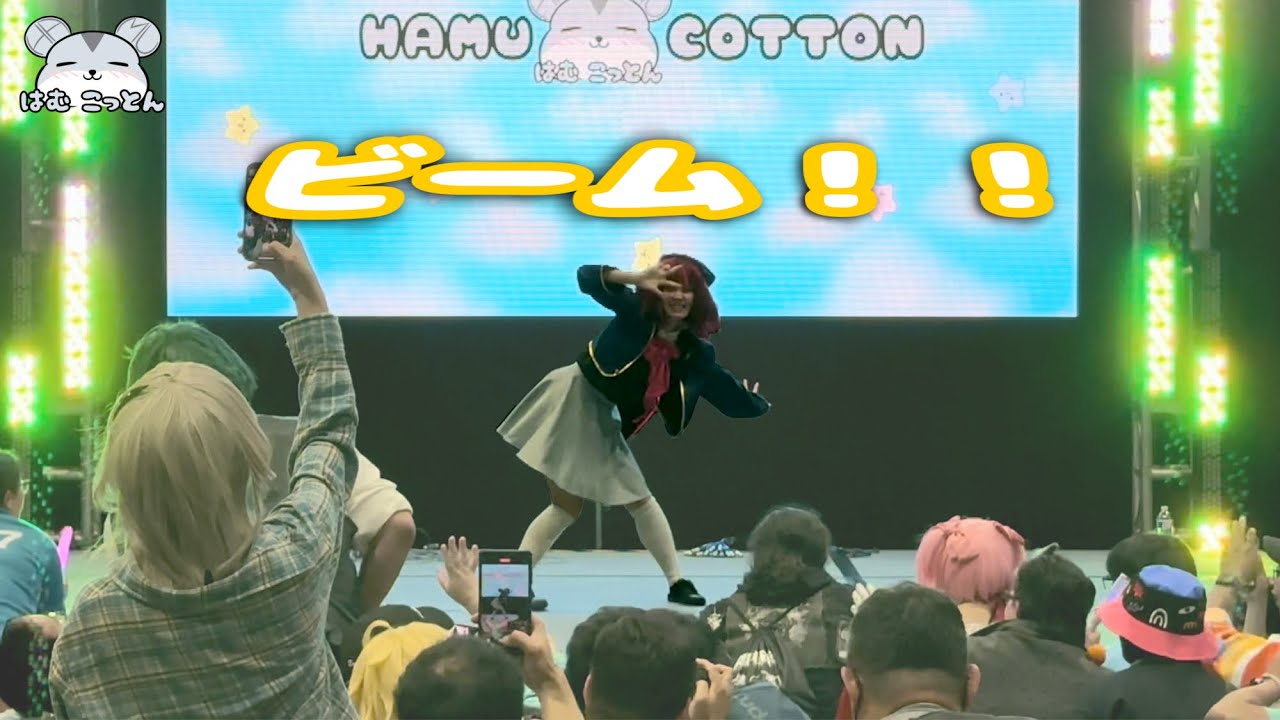 Shukusei!! Loli God Requiem Dance Cover (Arima Kana Cosplay Performance CUT)【しぐれうい】【ロリ神】