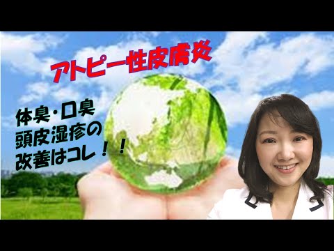 445脇 かゆい 原因 排除する