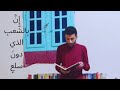 قصيدة ابن أخت تأبط شر ا إن بالشعب الذي دون سلع لقتيلا 