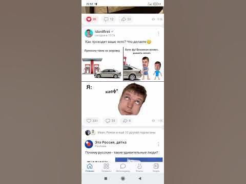 #Мем Малой - YouTube