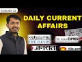 Current Affairs 24 Dec | Daily Current Affairs 2024 | UPSC Exams Current Affairs | By Tribhuvan Sir