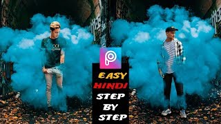 Danish Zehen Photo Editing Tutorial in PicsArt || Latest  Photo Editing  2019 screenshot 2