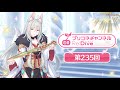 プリコネチャンネルRe:Dive 第235回【ゲスト:蒼井翔太&amp;木村唯人】