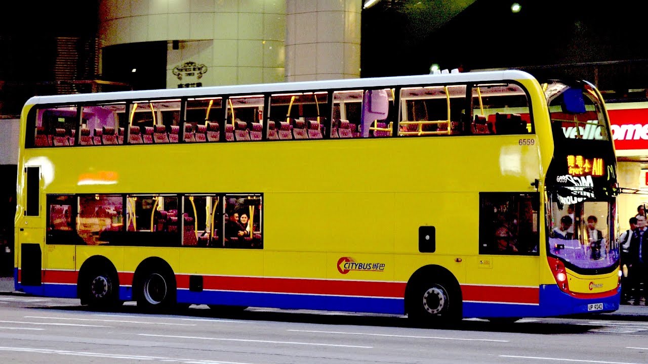 Hong Kong Buses 2017 Airport Services A E And S Routes YouTube Hong Kong Buses 2017 Airport Services A E And S Routes YouTube