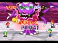 【マリオ&ルイージRPG2】実況プレイPART41