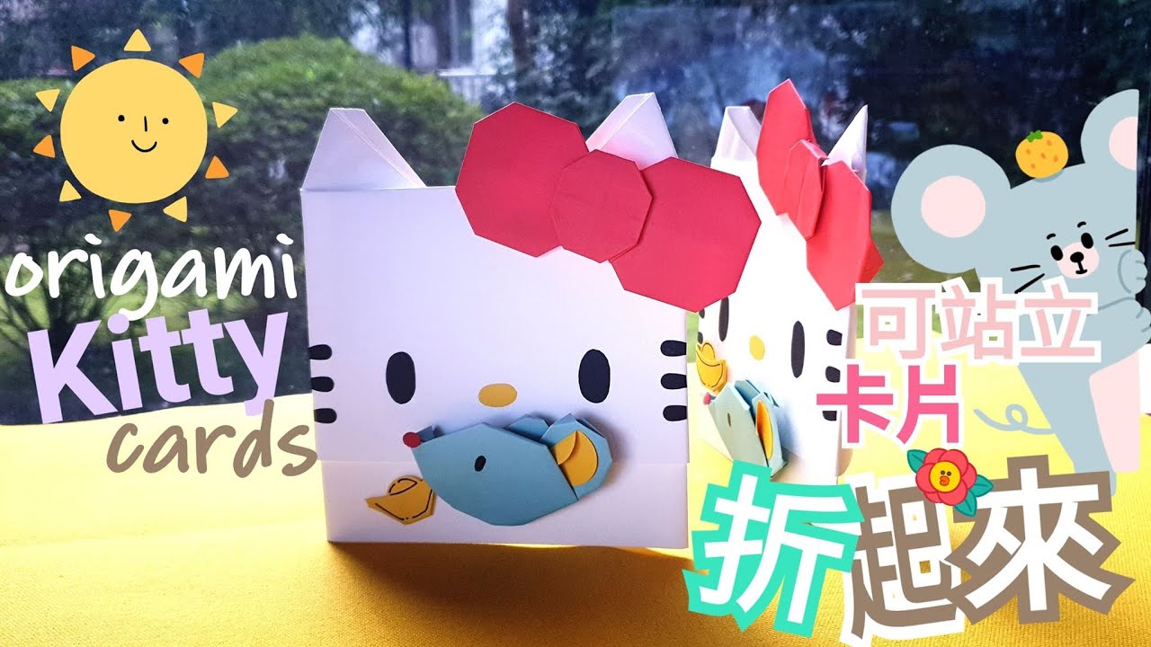 兩用卡😍也可以是紅包袋How to make a kitty cards?❤ Bow Tutorial ❤折り紙 Origami 