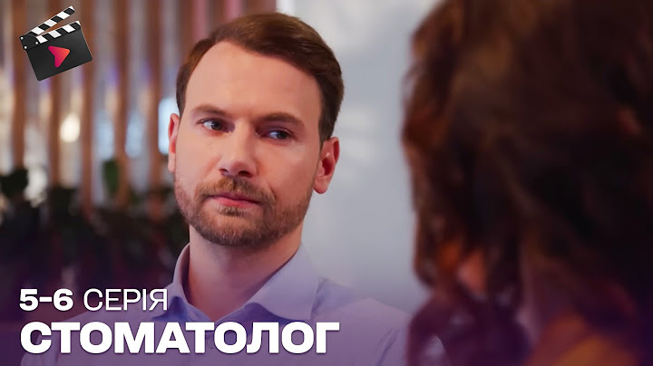 УКРАЇНСЬКИЙ ДЕТЕКТИВ | Стоматолог. ТОП СЕРІАЛ. 5, 6 серія