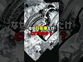 日本車で「CVT」が爆発的に普及した本当の理由、知ってた？