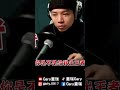 超人亡者【Gary 蓋瑞】