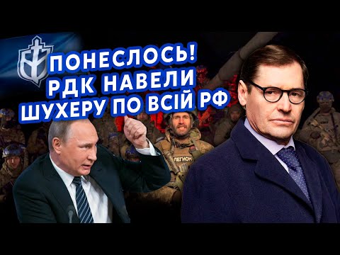 💣ЖИРНОВ: Все! Путіна